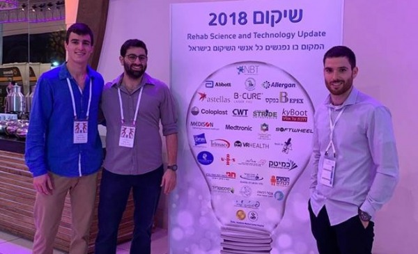 סטודנטים פורצי דרך!