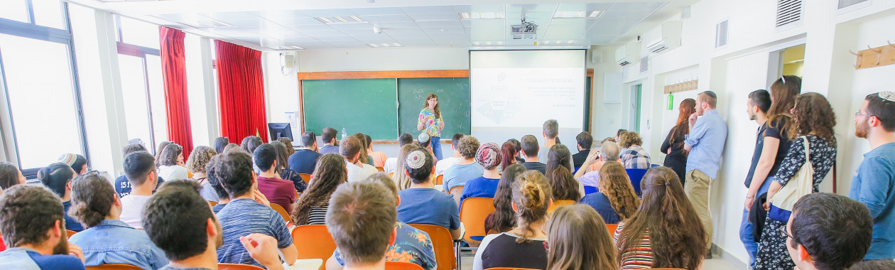 מהם מדעי הקוגניציה? Department of Cognitive Science
